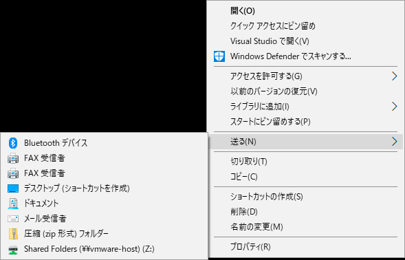 Windowsの送る
