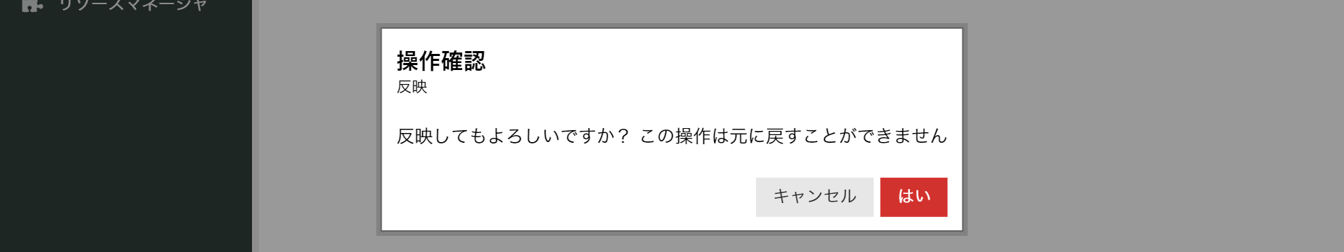 画面：パケットフィルタ追加