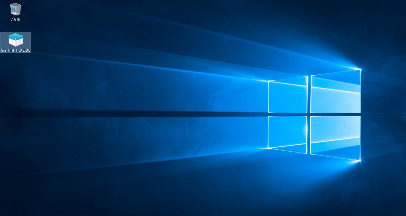 画面：FileMakerServerのインストール_01