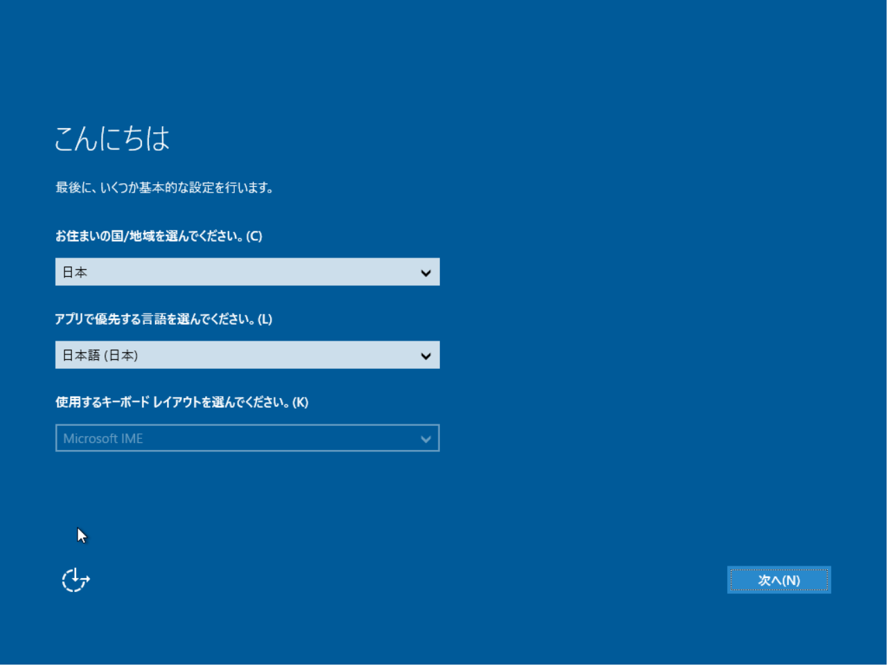 画面：WindowsServer2016_01