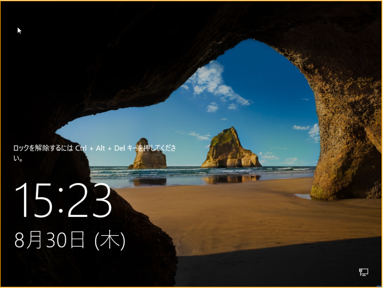 画面：WindowsServer2016_04