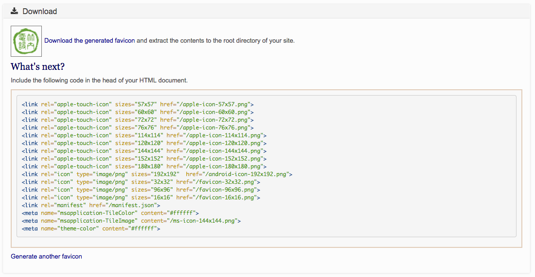 Download the generated favicon