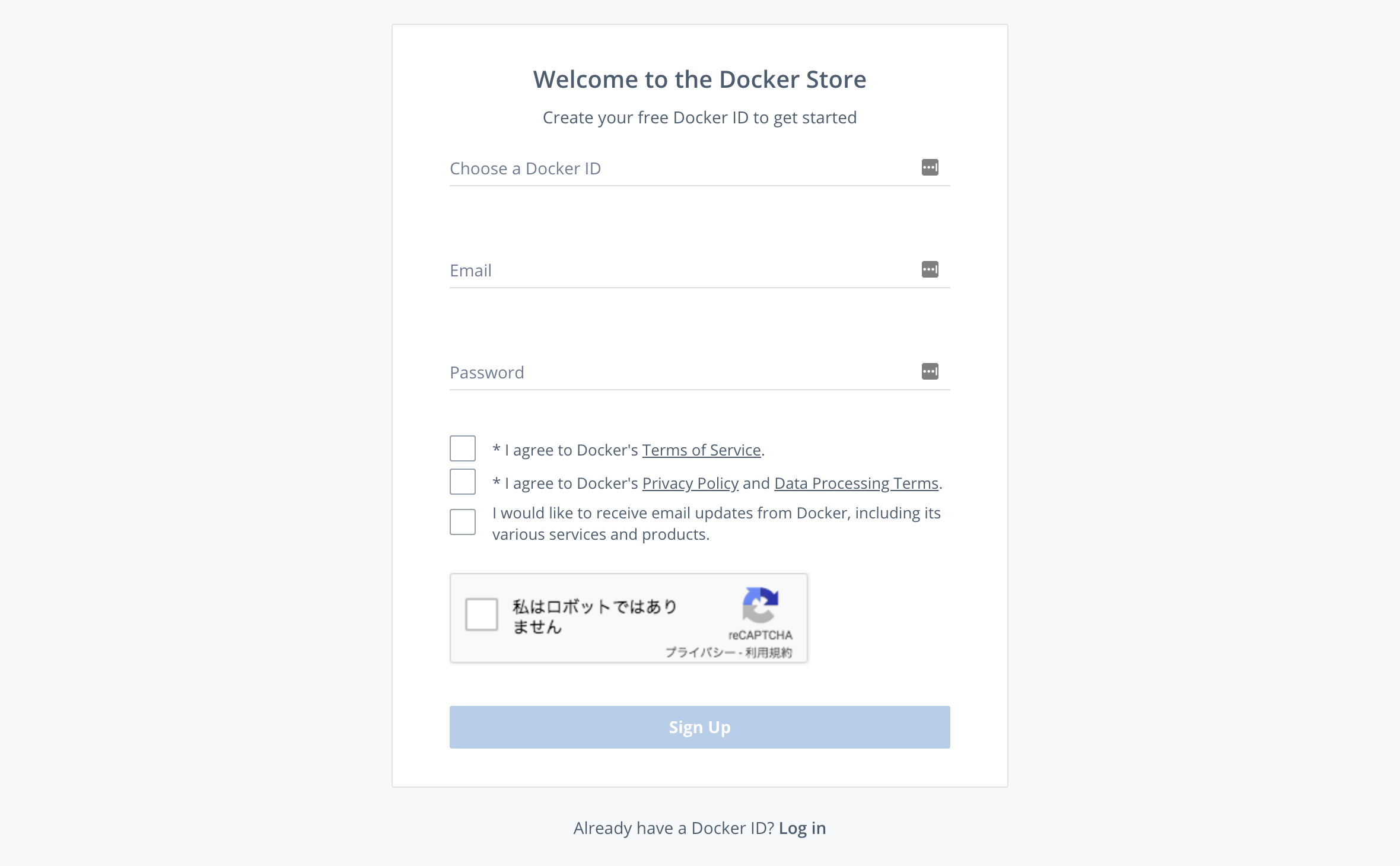 おはじめの方はユーザー登録が必要らしい