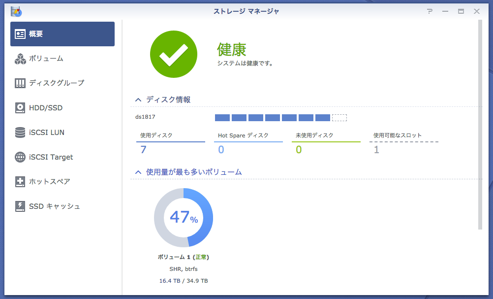 ひたすら待てば完了する