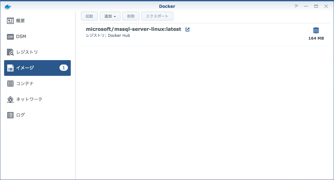 画面：Docker レジストリ