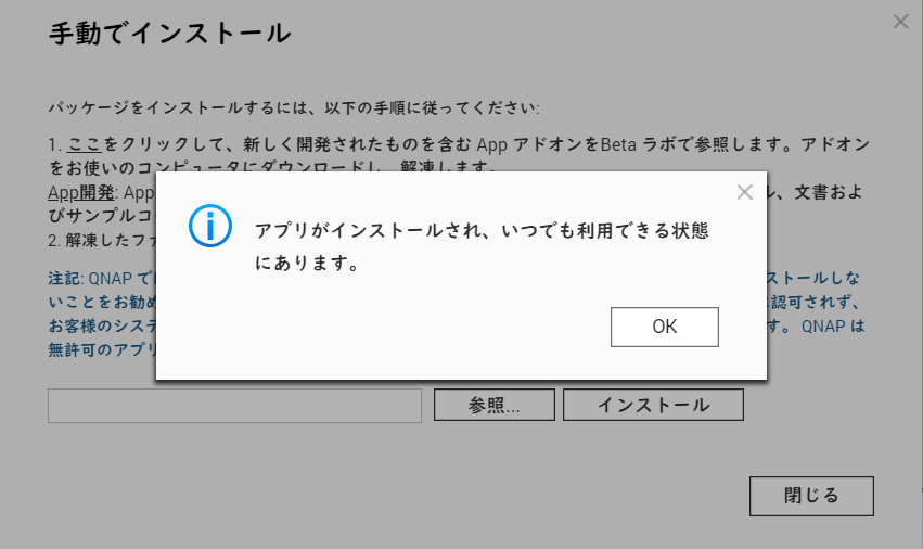 画面：設定 General