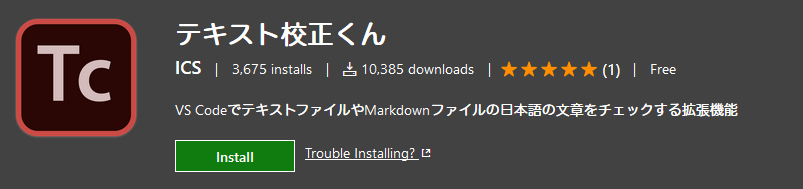 公式ページより