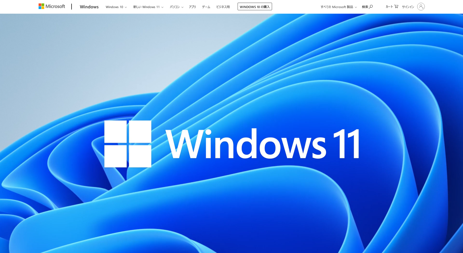 Windows11