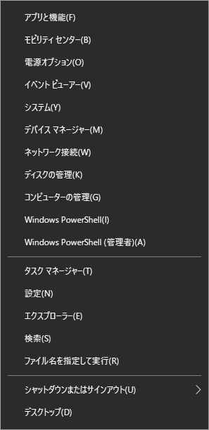 Windows10