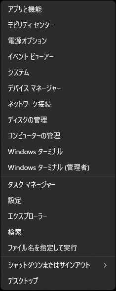 Windows11